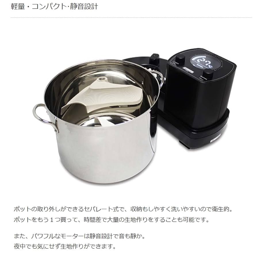 Amazon | 日本ニーダー 業務用 パンニーダー PK2120 | ノー